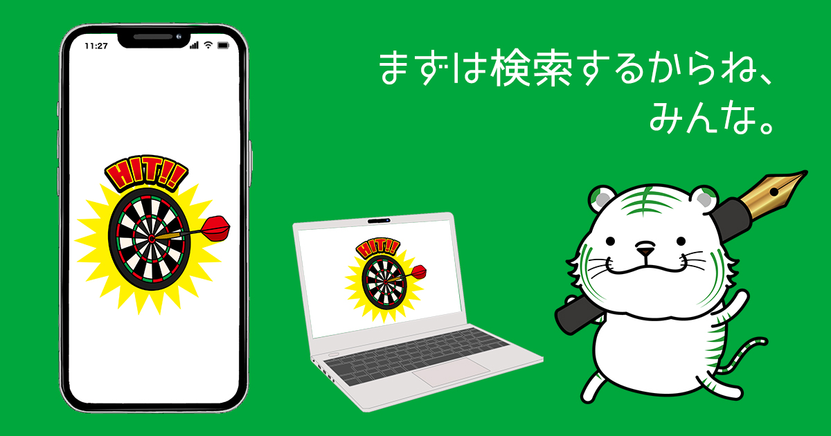 251120_chanter_web_MV2